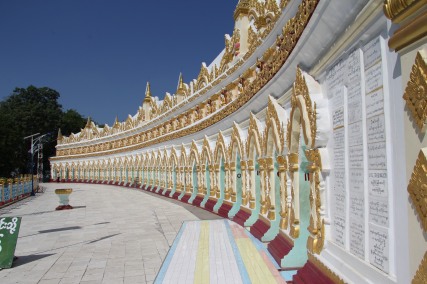 Pagode a Sagaing, La colline monastique, l'Umin thounzeh